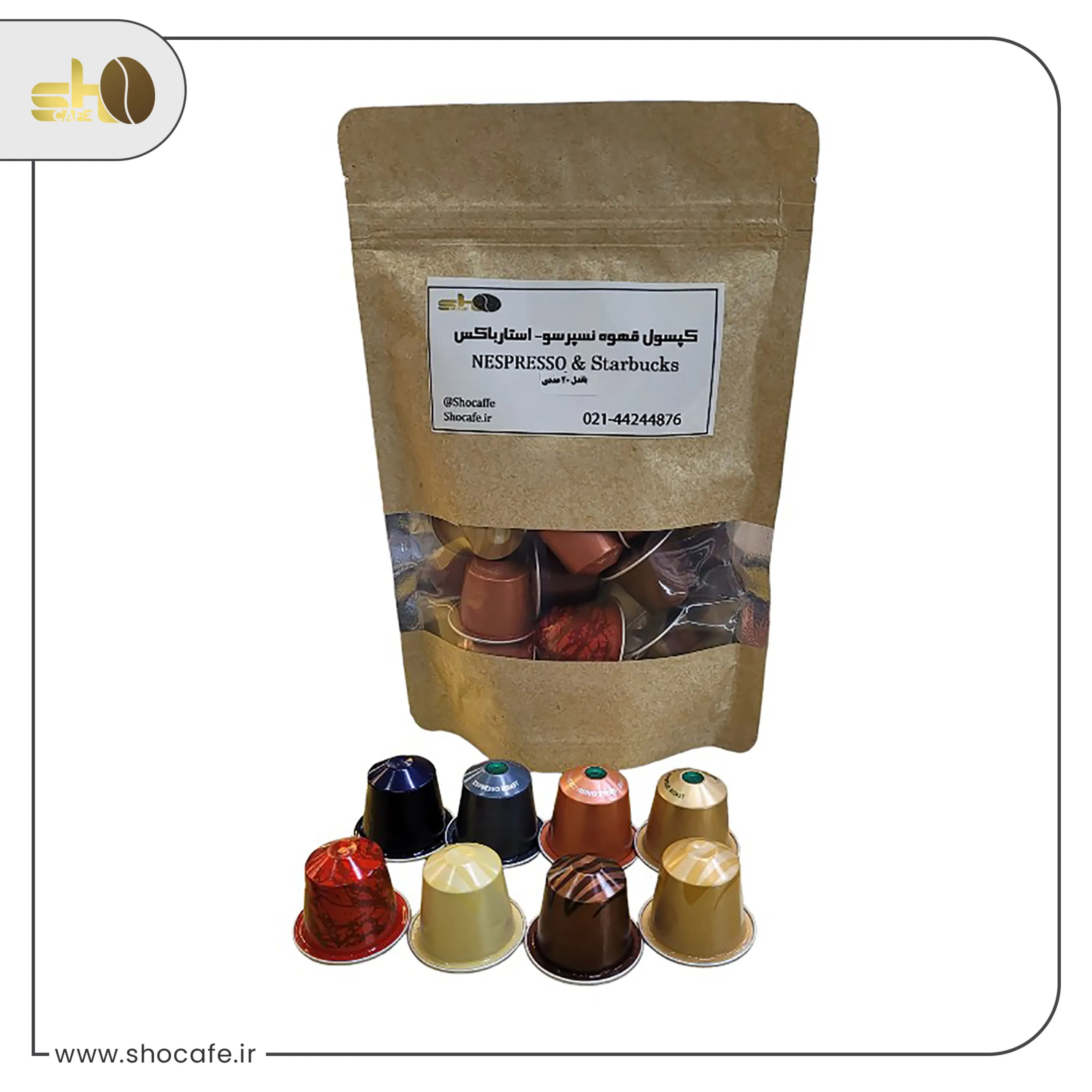 20 عدد کپسول نسپرسو شامل ناپولی، کازار، کارامل، وانیل، کوکوترافل، استارباکس